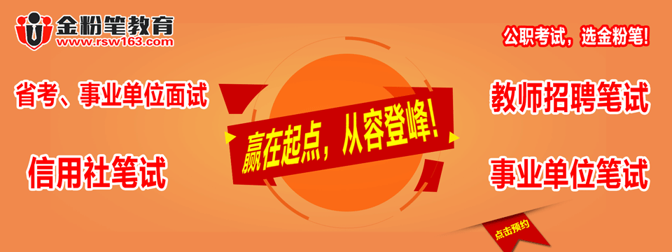 林業(yè)廳直屬事業(yè)單位2017年公開招聘工作人員方案（37名，6月7-9日現(xiàn)場報(bào)名）