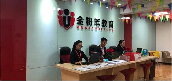 2022年貴州特崗教師筆試培訓(xùn)班哪個(gè)好？