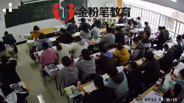 2021年貴州事業(yè)單位考試培訓(xùn)機(jī)構(gòu)哪個(gè)好？